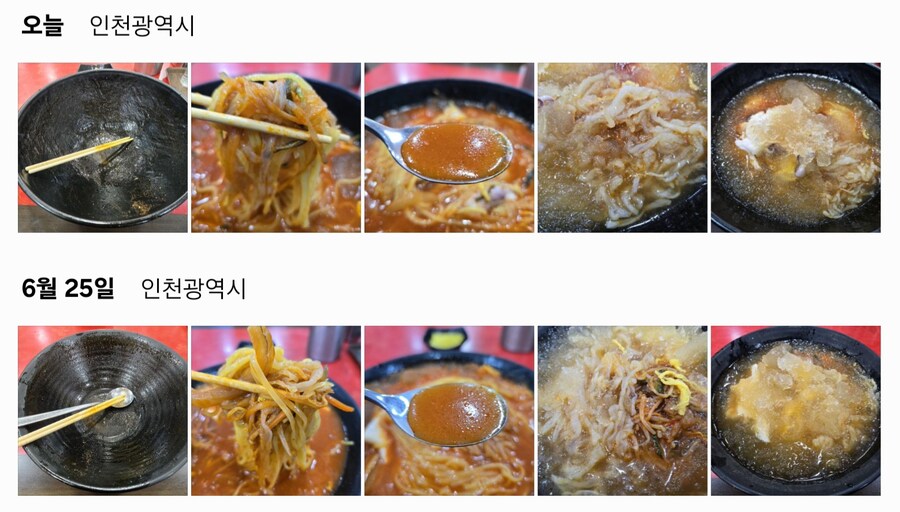 시진 찍는 패턴이 일정함류_1.jpg