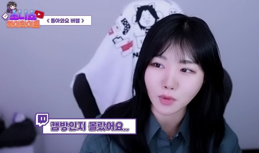 버튜버 빨간약 보고 도망간 시청자.jpg_3.jpg