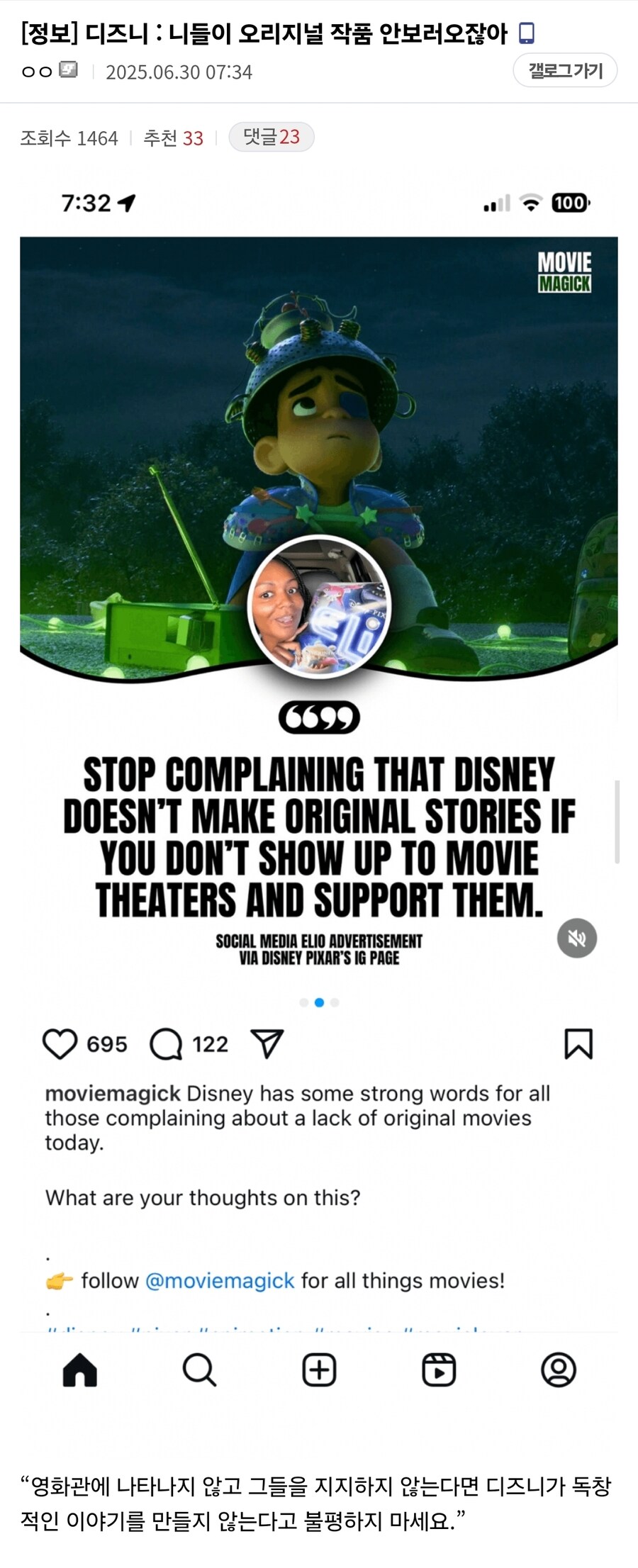 디즈니) 오리지널 작품을 왜 안내냐고?_1.jpg