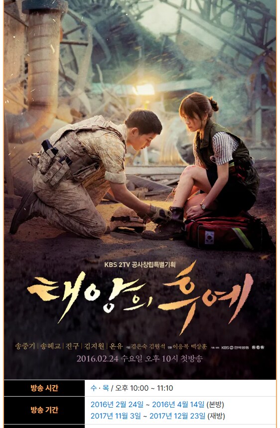 요즘 애들이 생각하는 옛날 드라마.jpg_3.png