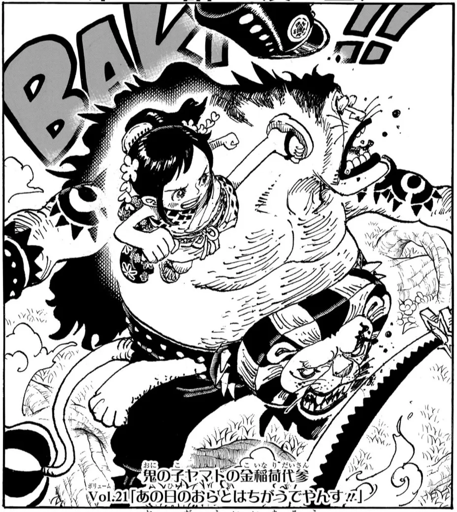 원피스) 스마일 저거 좋은 거 맞긴 함?_1.webp