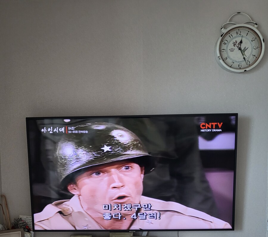 야인시대 방금 본거_1.jpg