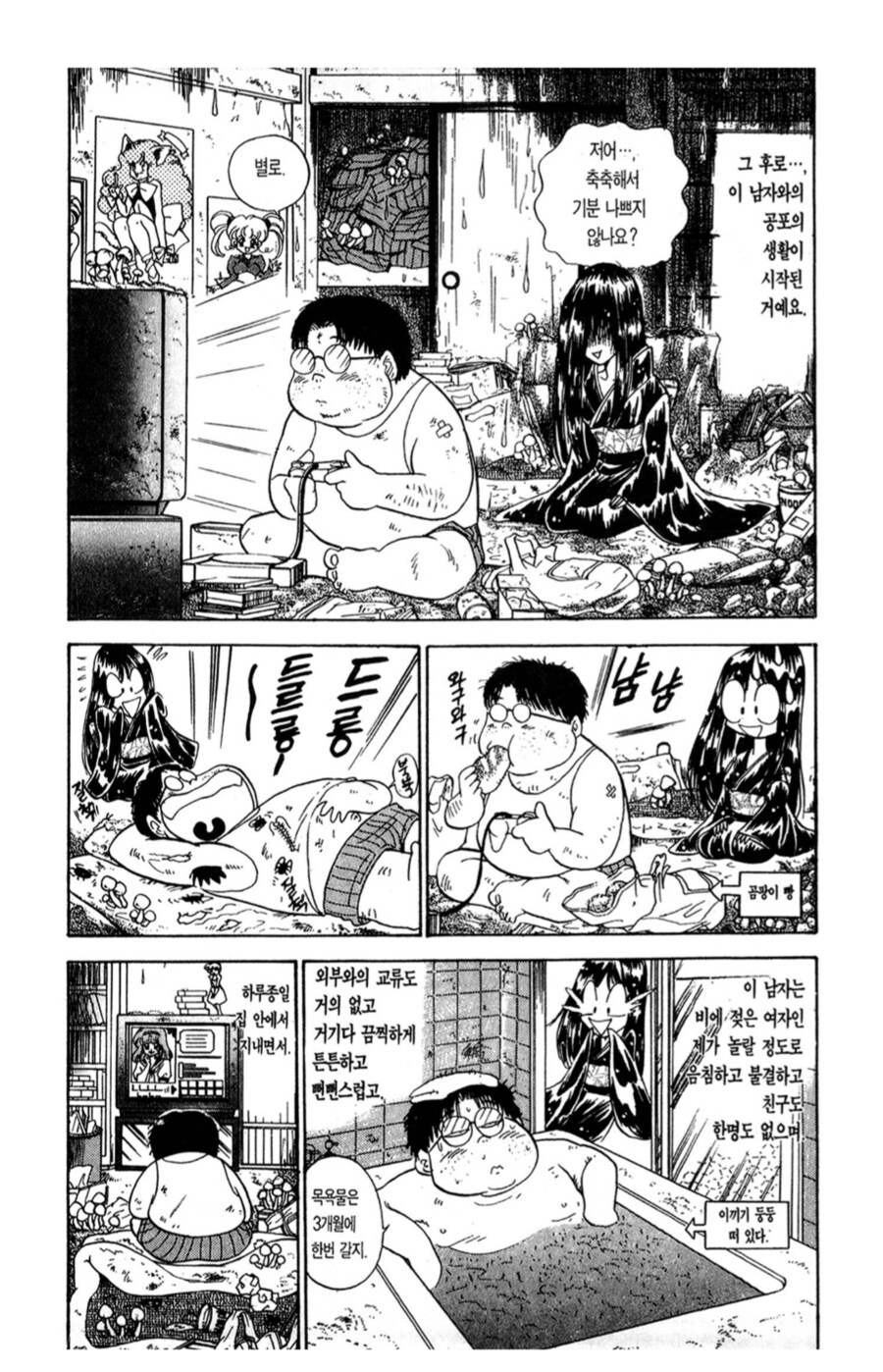 이 카드가 장착 된 몬스터는 00턴 후 파괴된다_2.png