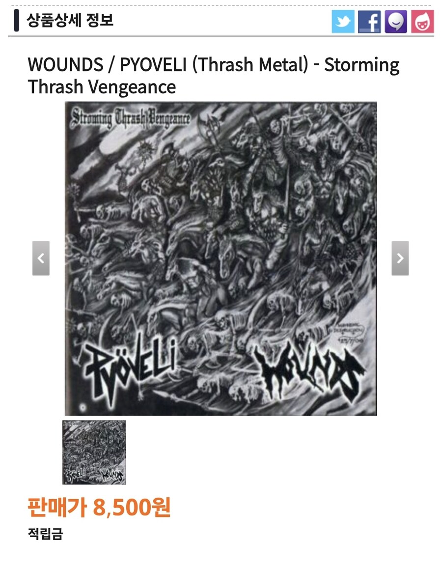 Metal) 이 앨범 가져가실분?_1.jpg