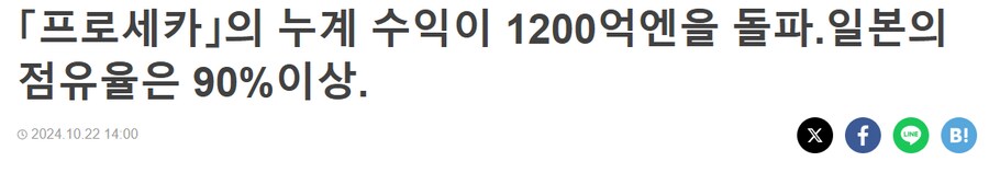 ㅇㅇㄱ) 애초 예네들와 미쿠(보컬로이드)와 비교하는거 자체가 유머인 이유._1.png