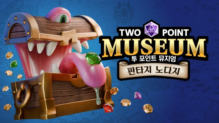 뉴스/겜툰_1.jpg