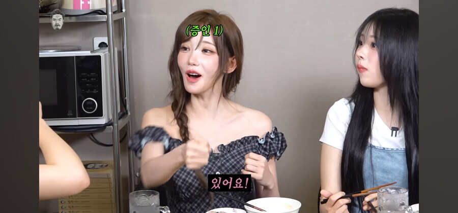 QWER 지하실괴담_10.jpg