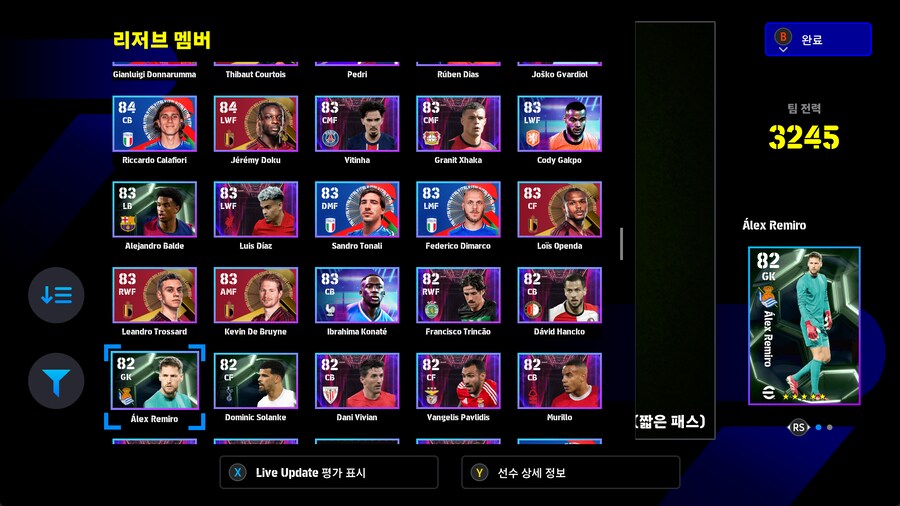 스팀 이풋볼 계정 교환구합니다_11.png