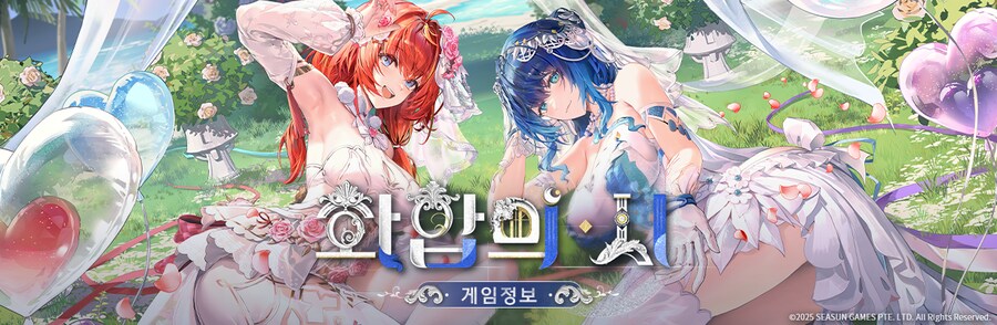 [스노우브레이크] 스킨 & 무기 스킨 복각_1.png