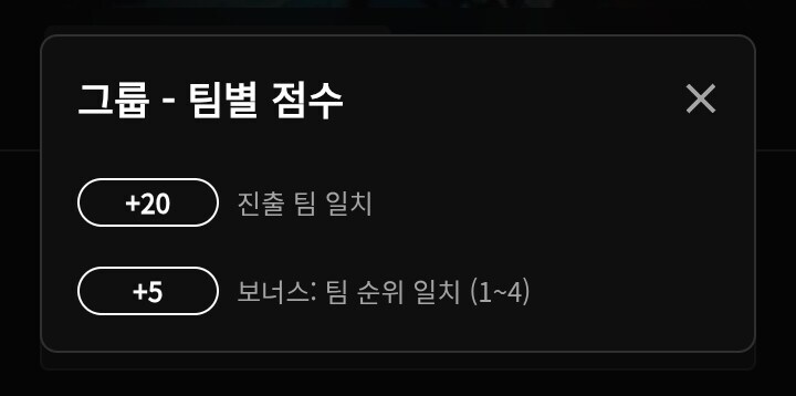롤) 승부의신_2.jpg