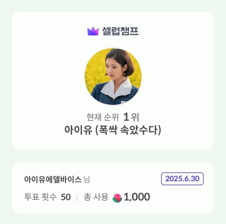 제4회 청룡시리즈어워즈 2차 네티즌 투표 가이드_1.jpg