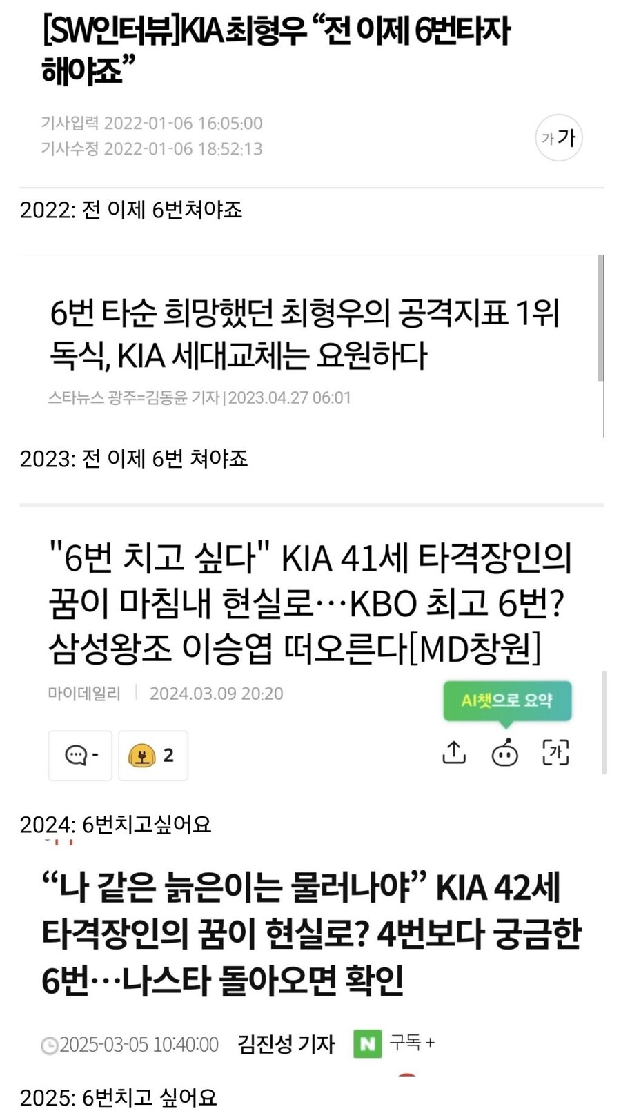 늙은 야구 선수의 소원_1.jpg