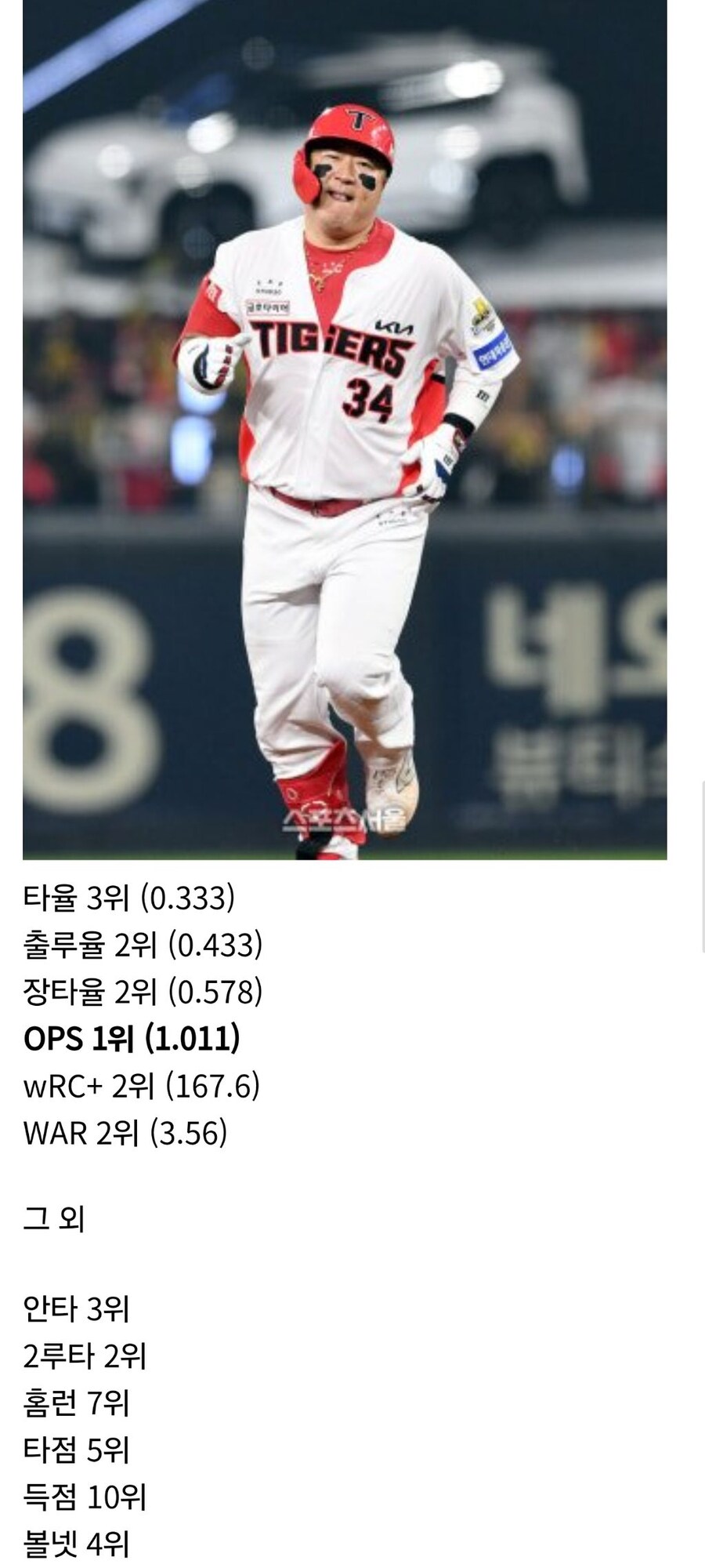늙은 야구 선수의 소원_2.jpg