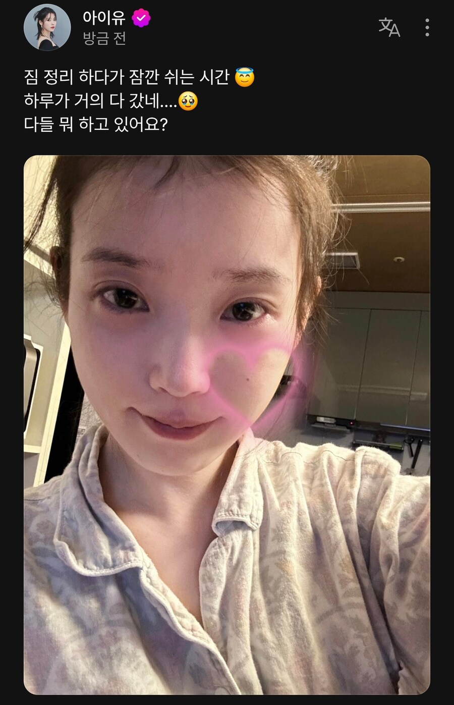 2025.06.29 아이유 베리즈 포스트_1.jpg