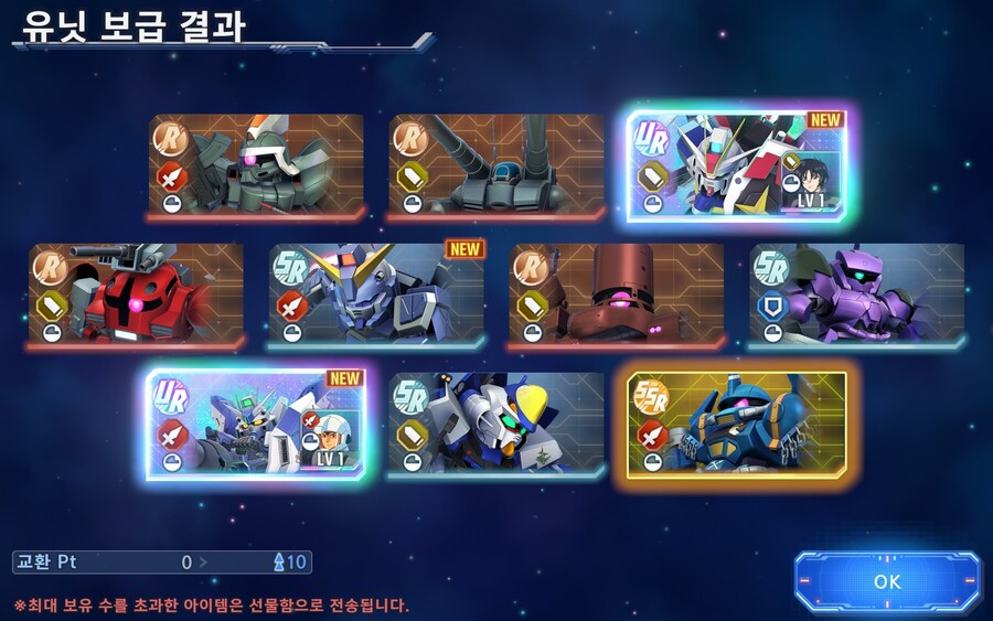 기체픽업 2개 다 얻었습니다_1.jpg