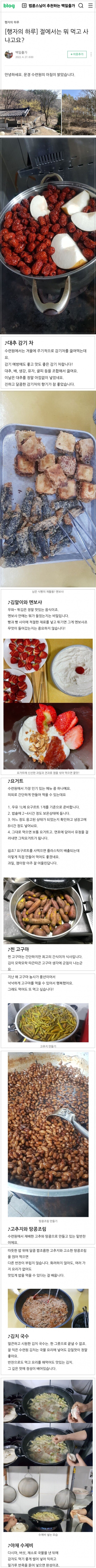 비건식 그거 왤케 맛없게 먹음???_1.jpg