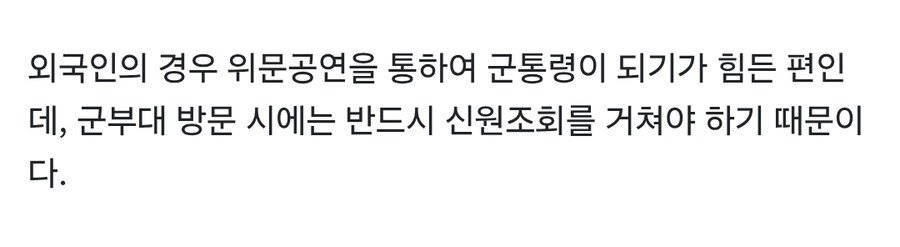 케이팝) 이 세계 친구들은 헌트릭스 군대위문공연 못 보겠구만_1.jpg