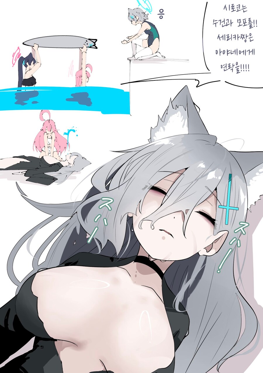 블루아카) 바다로 놀러간 아비도스의 수영 실력.manhwa_5.png