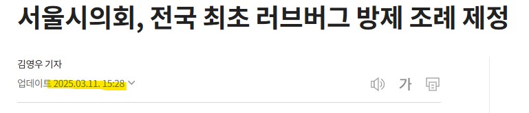 러브버그가 '익충'이라서 냅두는게 아님_1.png