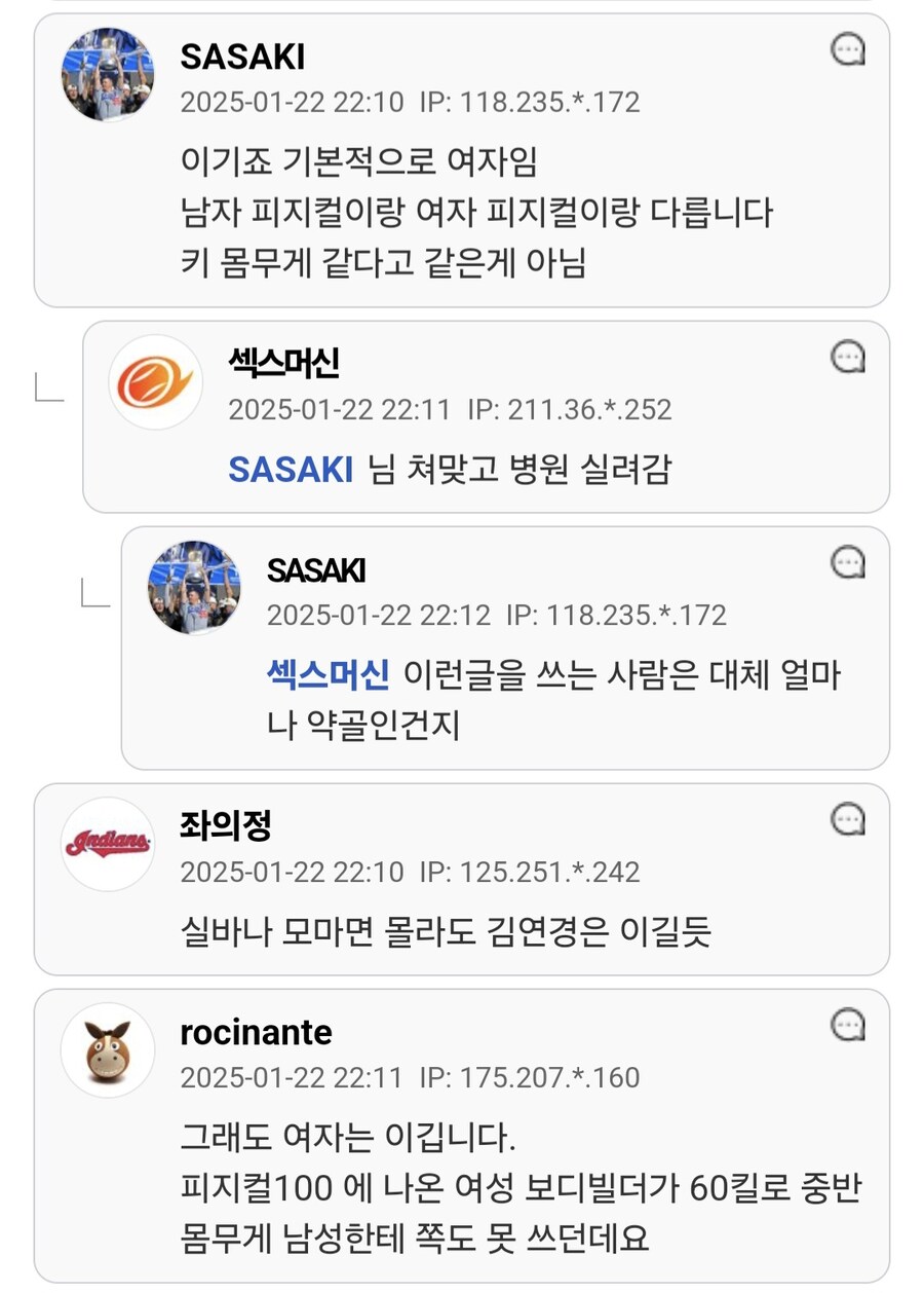 김연경 vs 일반인 남자.jpg_5.jpg
