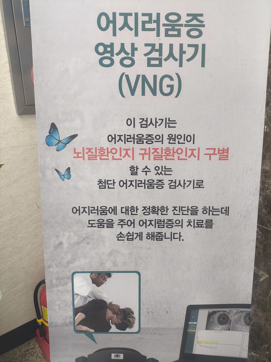 첨단 의료 검사기_1.jpg