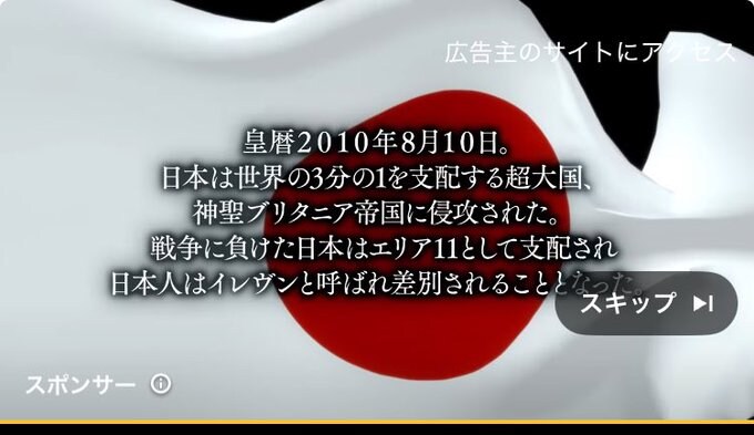 일본인: 아 유튜브 키니 또 개같은 극우 국뽕 광고가 나오네_1.png