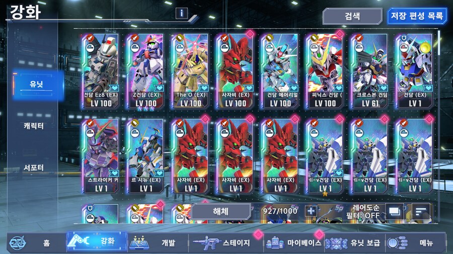 더할 예정이긴 한데 460뽑 결과_2.png