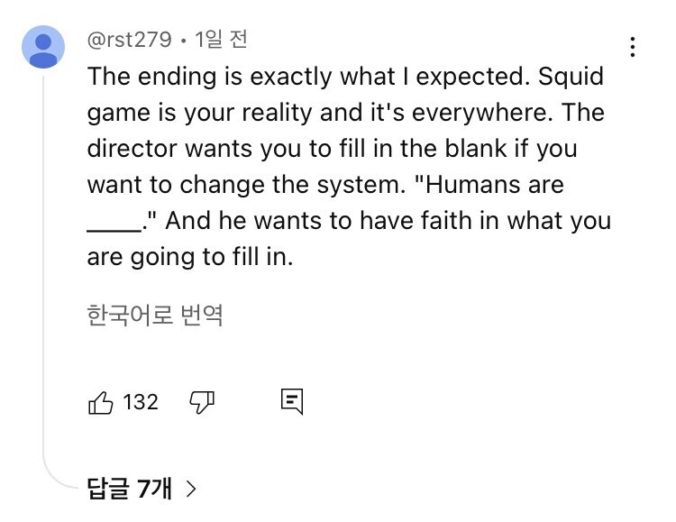 감독의 철학이 느껴지기 시작한다는 오겜3 엔딩 감상평 - 스포 주의_1.jpg