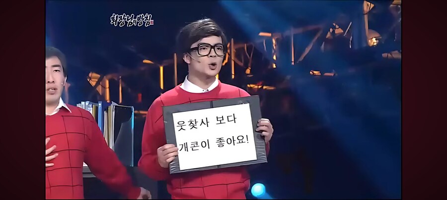 웃찾사에서 선전포고하기.jpg_1.jpg
