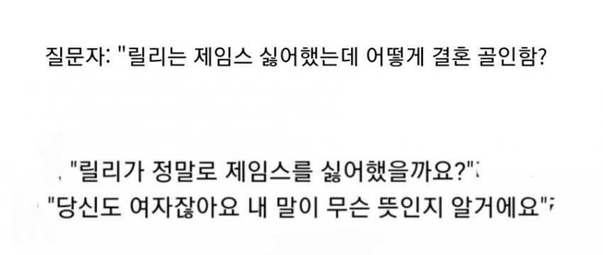 나쁜 남자 길들이기 취향이었던 조앤롤링_3.jpg