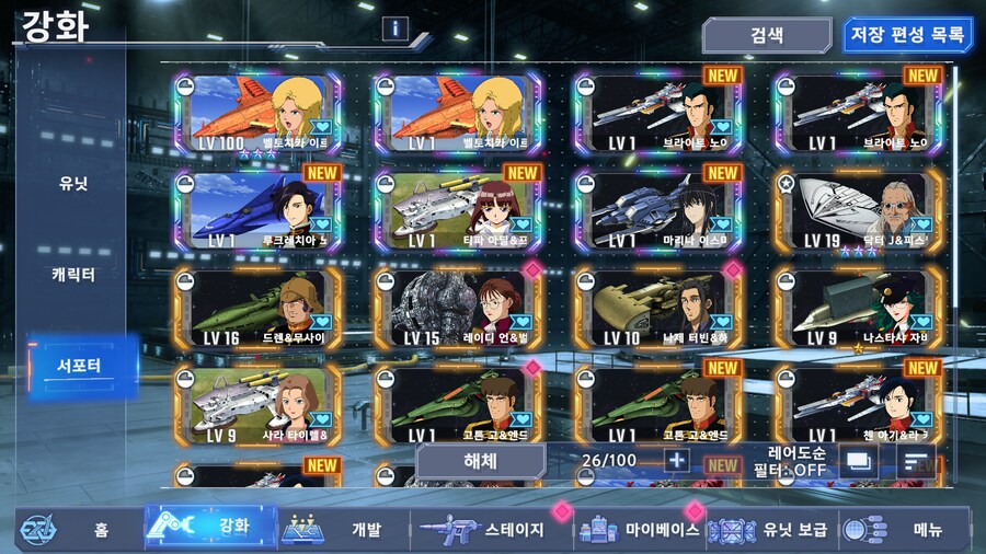 더할 예정이긴 한데 460뽑 결과_3.png