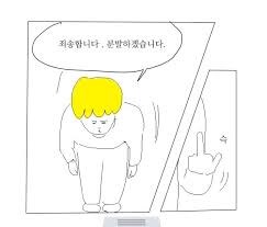GM 지구: 서버실 과열로 긴급 점검을 실시합니다_1.jpg