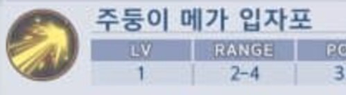 건담] 역대급 번역 등장_2.png