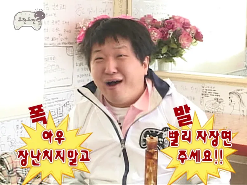 성심당 망고빙수 1트 실패_2.webp