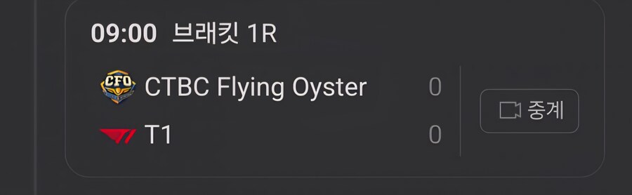 ㅇㅇㄱ)t1하고 대리전하네;;_1.jpg