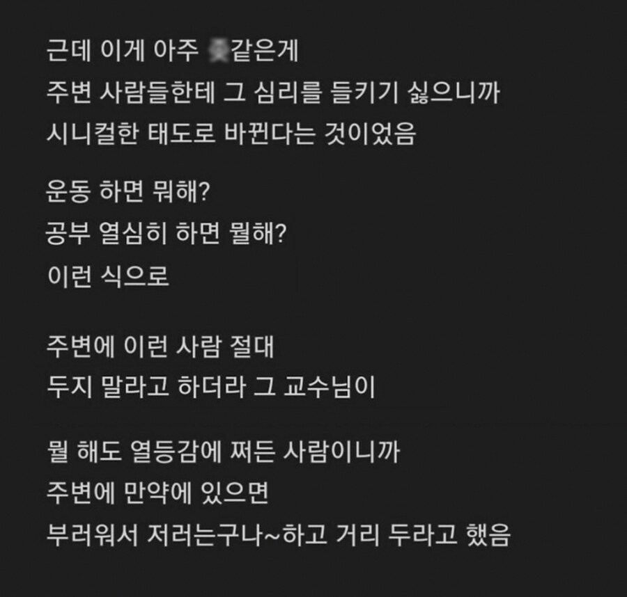 요즘 흔히 찾아볼수있는 사람들_4.jpg