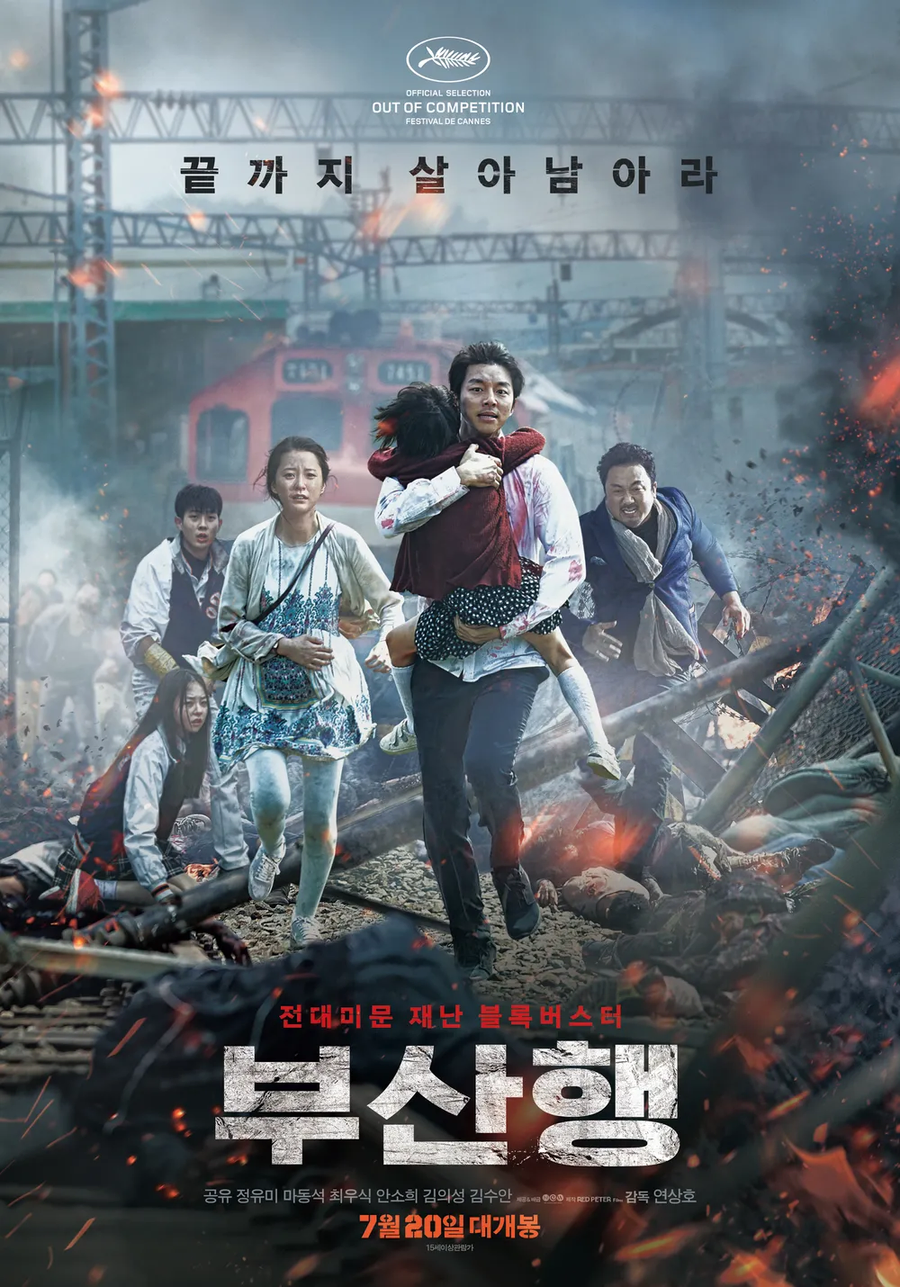 부산은 러브버그 안보여서 안전함 ㅎㅎ_1.webp