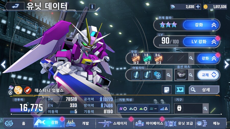 지제네] 반남아 고맙다_3.png