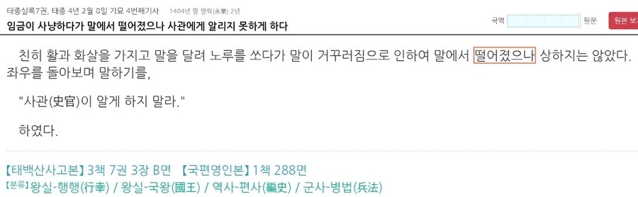 이젠 영어권에도 박제된 이야기_2.jpg