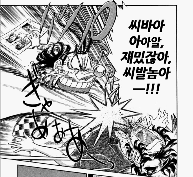 엘밤통) 한달된 지금 게임 감상_1.png