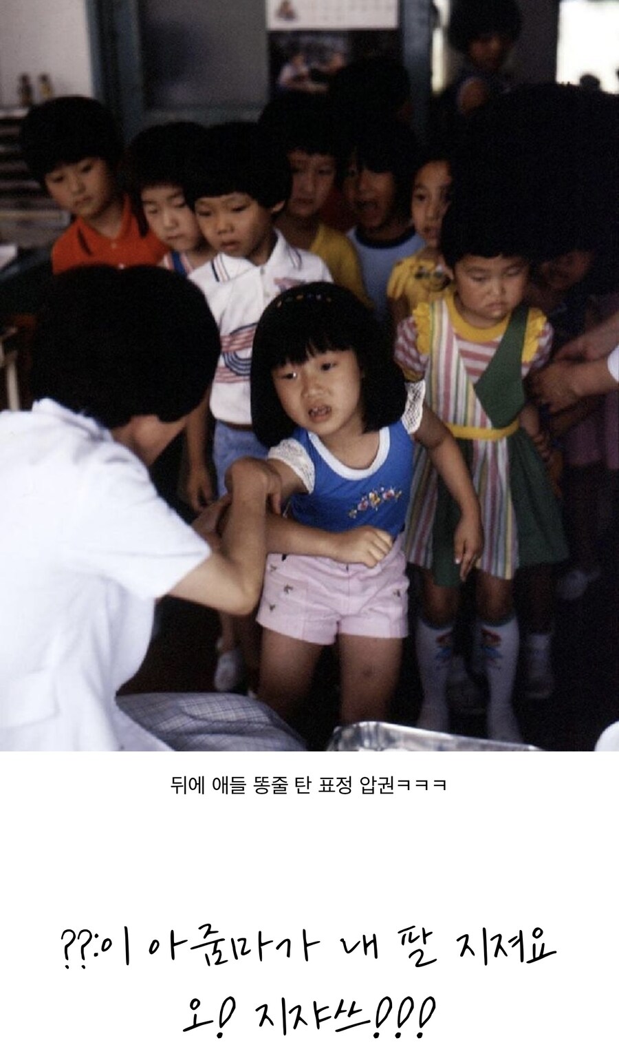 나잇대로 알수 있는 흉터들_1.jpg