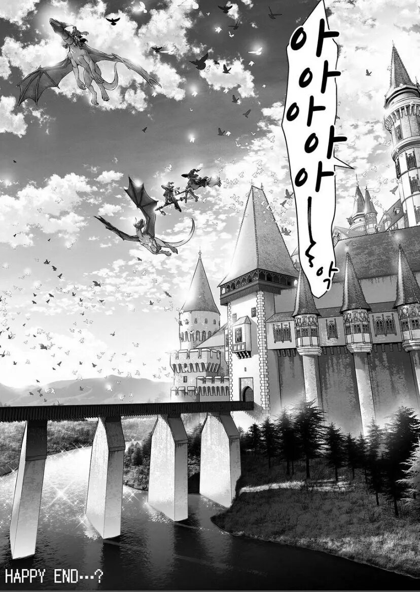 마왕과 용사에게 발정마법을 사용한 BL취향의 전생녀.manhwa_13.jpg