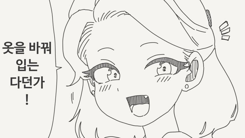 호리데이) 이만화 이해가좀.._1.jpg