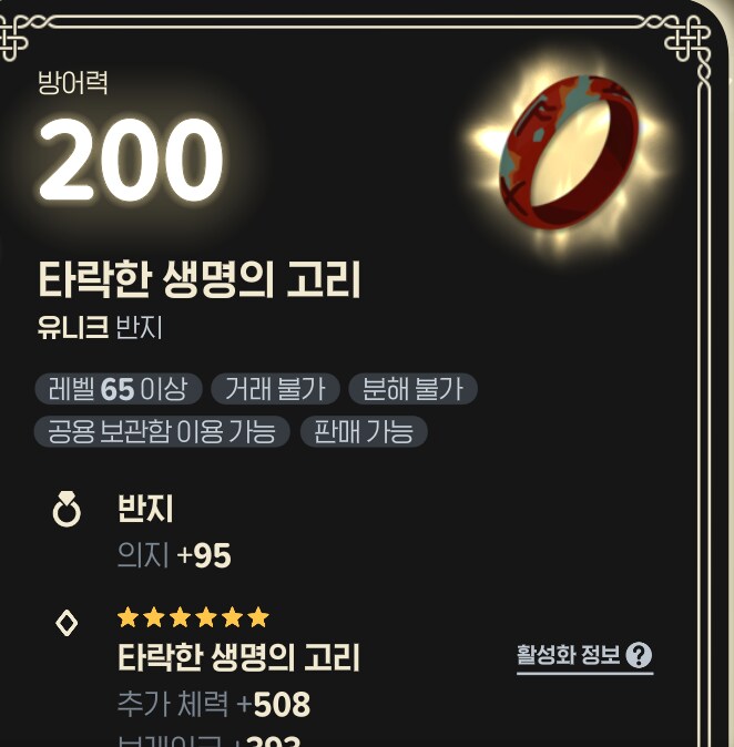 마비M)오늘의 득 결산_2.png