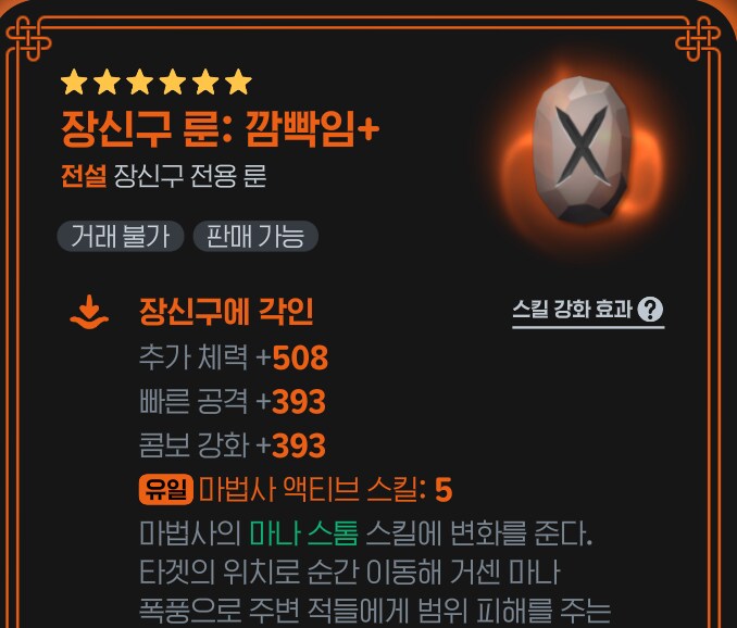 마비M)오늘의 득 결산_3.png