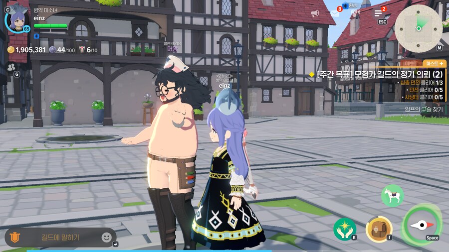 마비m)옆에 엄청난게 나타났어_1.png