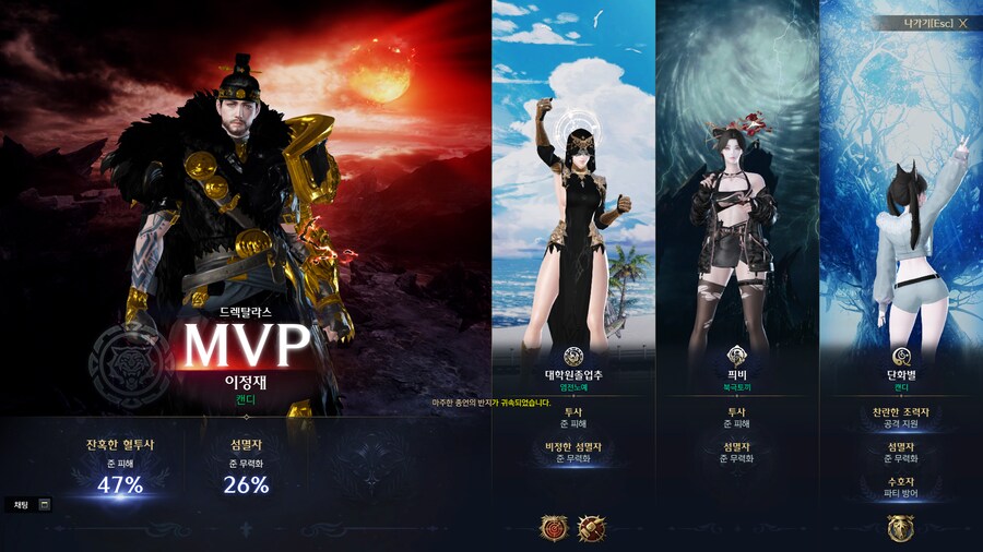 로아) 로아 에도 수양대군이 있네?_1.png