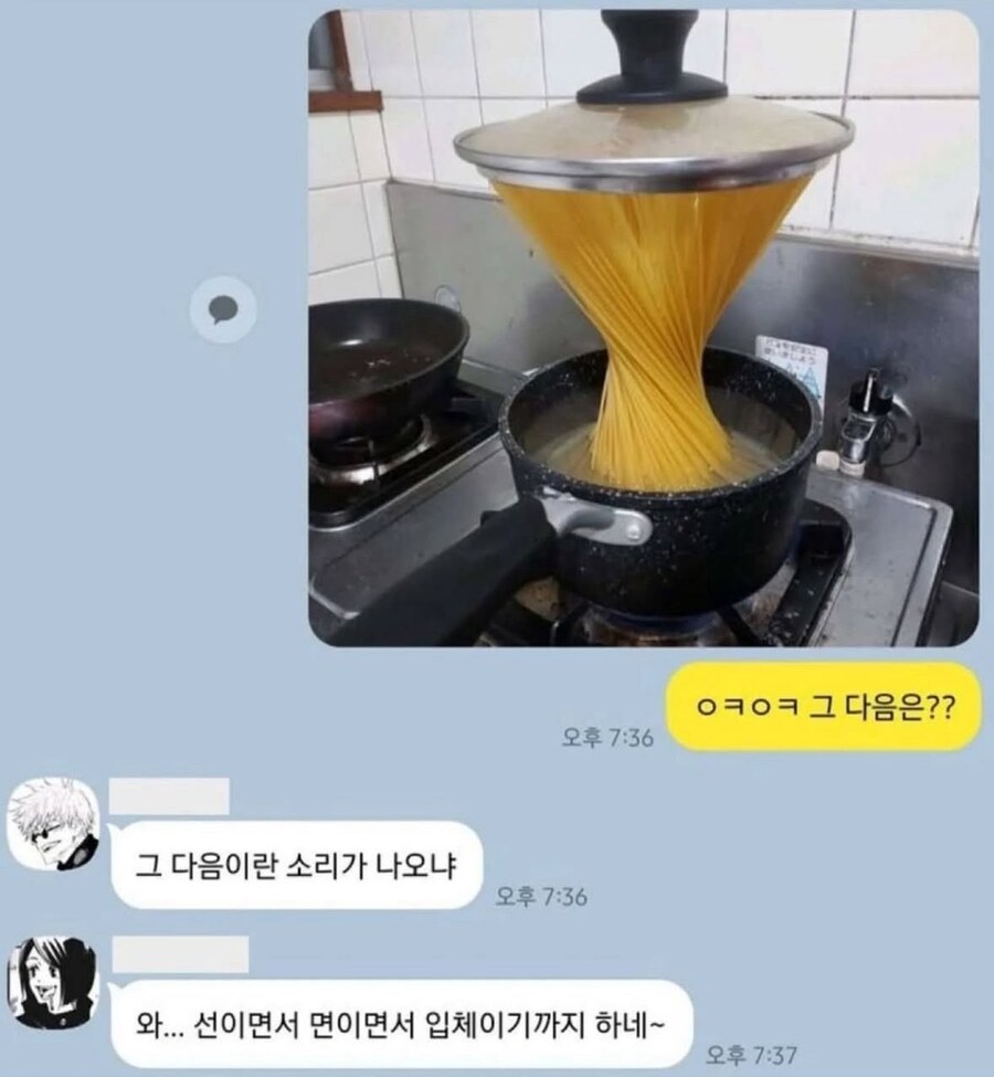선이자 면이며 입체인것.jpg_1.jpg