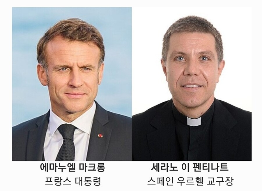 프랑스 대통령이 귀족인 유럽국가_5.jpg