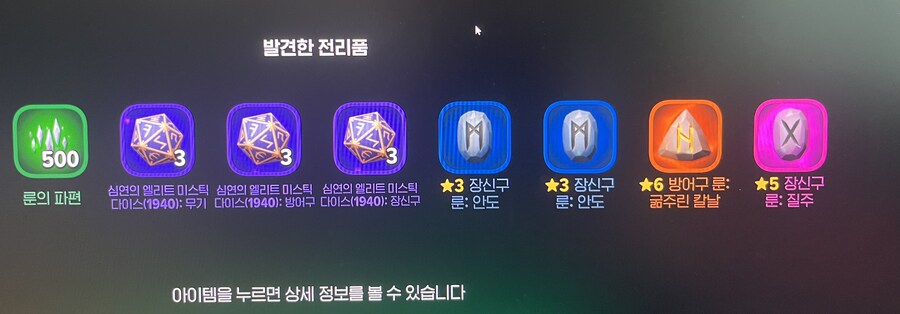 마비m) 운이 좋은건 맞는데 말이지.._1.jpg